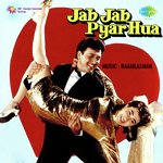 Jab Jab Pyar Hua - Baby Mona Song Download