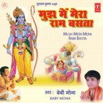 Mujh Mein Mera Ram Basta - Baby Mona Song Download